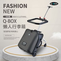 QBOX 비즈니스 알루미늄 PC 여행용 캐리어 유니크 아이템