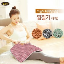 김수자 오늘도 디지털 온열 찜질기 KSJ-1300A