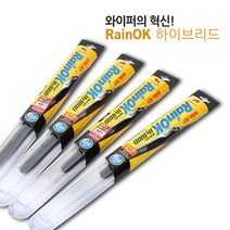 불스원 레인OK 하이브리드 발수 와이퍼(초발수형), 650mm