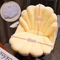 Picky Virgo 극세사 방석 조개 쿠션, 퍼플