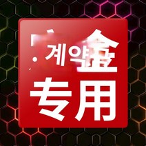 ATV 사륜바이크 형 전지형 크로스컨트리 카트 경기장 2행정 이 드리프트카 사륜 오토바이, 05 연락처 고객서비스