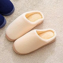 겨울 기모 융털 여성용 베이지 실내화 슬리퍼 중학교 중학생 유치원 초등학교