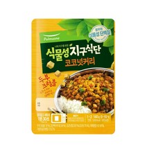(냉장)[풀무원]식물성지구식단 코코넛커리160g