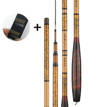 마리수 내림낚시대 중국 중층 낚시대 대나무 붕어 민물 낚싯대 죽장, 3.6m(2)