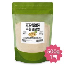 보스웰리아 추출분말 보스웰릭산 가루 500g, 1봉