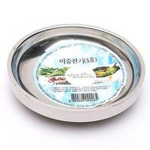 키친프리 이중찬기 3호 (스텐레스 반찬 앞접시 진공단