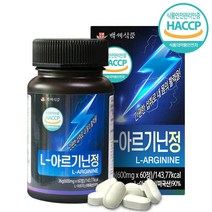 L 아르기닌 엘아르기닌 정 식약처 인증 60정, 1개