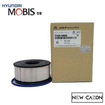현대 투싼NX4 디젤연료필터카트리지 31920N9800 현대모비스순정품, 31920-N9800