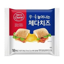 서울우유 늘어나는 체다치즈 396g, 2개