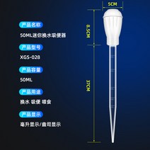 금붕어 체리새우 수족관세트 어항 수족관청소 가지유목 미니어항 어항소품 아크릴 둥근어항 수족관물고기, 작은 어항용 변기 45.5cm