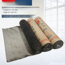 아스팔트 리놀륨 종이 지붕 창고 석유 기초 방수 코일방습 오일 펠트 천, (두꺼운부분1.5MM)두께1미터20미터롤