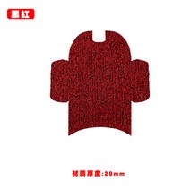 코일매트 적용 야디 Q1 발판 전동차 페달 부품 방수 미끄럼방지 TDT 1216Z 1905947668, 블랙 레드 후한 돈 20mm
