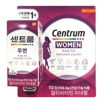 센트룸 멀티비타민 포우먼 112정 / 코스트코 여성 종합 비타민 영양제