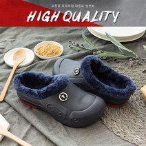 (커밍)다용도 방한 슬리퍼