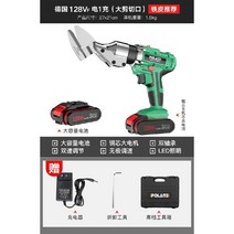 충전식 철판 전동가위 드릴자동 항공가위 함석 카페트 굵은가지 커팅, F