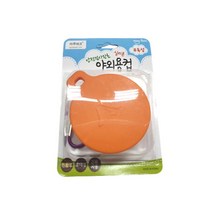 AXO016750등산 낚시 캠핑 아웃도어 여행용 실리콘 접이식컵