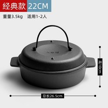 고구마굽는 기계 없이 군고구마 만들기 주철 냄비 통 군밤 옥수수 감자 찜기 화덕 22cm, 22cm 클래식 고구마 냄비