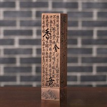 선 장식 향 홀더 알로에 하트 수트라 수직 버너 고대 청동 앤티크 홈 향수 제품, [01] A