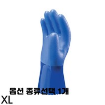 내면 향균처리 슬립온 가공 내화학 내유 코팅 장갑 S M L XL 종류선택 1개, 5켤레입 650 3중 PVC 장갑 XL