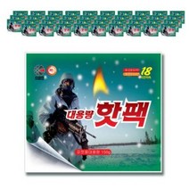 해피데이 포켓형 대용량 핫팩 150g, 350팩