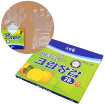 손목긴 위생장갑 비닐장갑 목긴 일회용 손목긴장갑