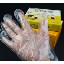 위생장갑케이스 멸균장갑 알뜰형 실속형 크린 주방 김치 고기 200매 500매, 아토상회 200매