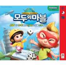 모두의마블 보드게임 이코노미, 단품