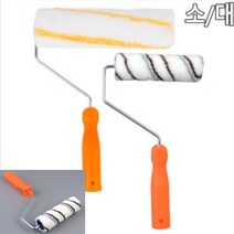 씨엔시아 페인트 롤러 소 수성로라 페인팅도구, 대