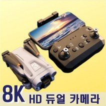 Z908 프로 드론 4K HD 입문용드론 수중 촬영 드론 플라잉볼, 6K, Gray, 1