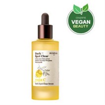 스킨푸드 유자씨 잡티맑음 세럼, 7개, 50ml