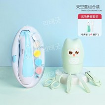 네일트리머 신생아용 아기 손톱 트리머 다듬기, 블루 세트 고급형