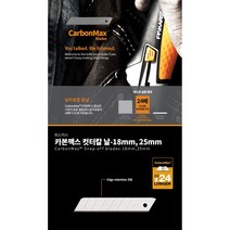 (피스카스) 카본맥스 컷터칼 7종 다용도 고정칼 다용도칼 접이식칼 인테리어용칼 건축가용칼+미니톱 컷터칼 + 다용도칼날 컷터칼날 3종, 18미리 컷터칼날(1027232)
