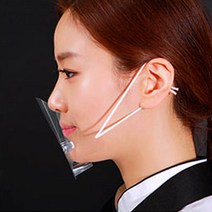 요리마스크 윤스테이 마스크 식당 조리 용 김서림방지 투명 입가리개