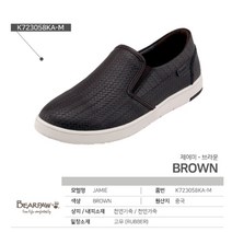 베어파우 베어파우 JAMIE 브라운슬립온(K723058KA)