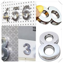 이니셜숫자8 은색 50 큰숫자 스티커