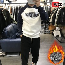 WZD 아메리칸 트렌드 남성용 레터 후드 스웨터 플러스 벨벳 패딩 재킷 가을 겨울 올 매치 재킷