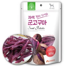 애견 당뇨예방용 스틱형 고구마간식 5개 노견 중형견간식 소형견 전연령