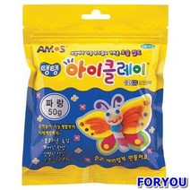 ForU481 아모스 탱탱 아이클레이 파랑 박스 100개 클레이놀이 탱탱아이클레이