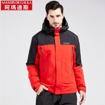 낚시방한복 가을겨울낚시복 아마데우스 방한 재킷 남성용 그래핀 두꺼운 방수 및 방풍 겨울 등산 낚시 의류 따뜻한, 없음