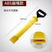 휴대용 시멘트 건 주입기 그라우팅 몰탈건 미장, B ABS 플랫 노즐