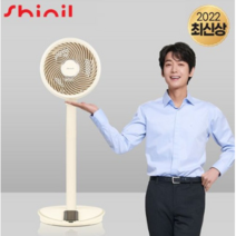 신일서큘레이터 거실용 저소음 높이조절 써큘레이터 초미풍