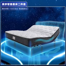 가정용 전동침대 리클라이너 병원 침대 Serta 챔피언 추천 멋진 매트리스 416SBest 전동 바닥 V2 스마트 투피스 세트, [01] 1800mm*2000mm, [01] 멋진 매트리스 +416SBest, [01] 다른