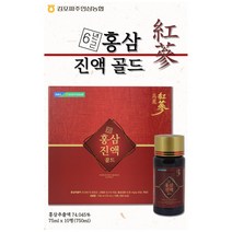 파주인삼농협 6년근홍삼진액골드 75ml 10병, 2박스, 75ml  10병+10병