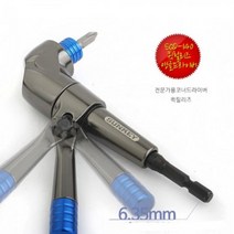 임팩드라이버 사용가능 코너앵글드라이버