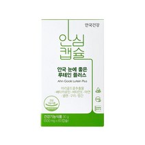 안국건강 눈에좋은 루테인 플러스 500MG x 60캡슐 1개, 단품