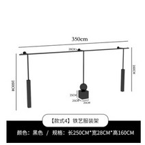 의류 매장 디스플레이 랙 여성 벽 전용 블랙 행잉 다리미 아트 선반, 06 6