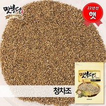 맛봉달 2022년 청차조 차조 찰조 차조쌀 차조밥 차좁쌀 중국산, 1개, 10kg 마대포장