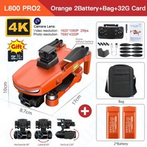 전문가용 드론 4K HD 카메라 GPS 5G 와이파이 3 축 손떨림 방지 짐벌 브러시리스 모터 장애물 회피 드론 VS L900 L800 프로 2, L800 Pro2 2B Bag