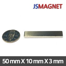 정신마그네트 초강력 네오디움자석 사각자석 모음, 1개, 43_50X10X3T
