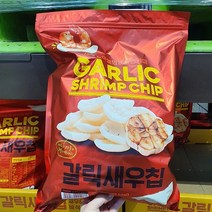트레이더스딜 갈릭새우칩 490g x 2봉, Garlic Shrimp